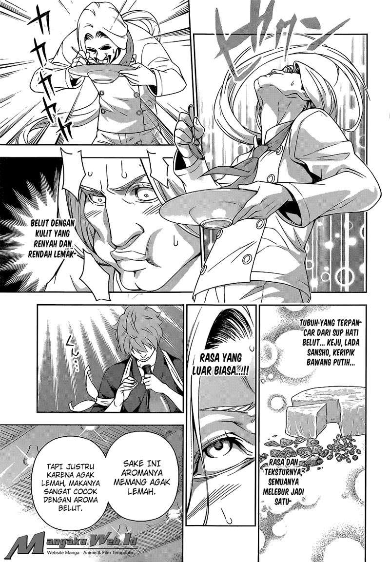 Chapter 216 - halaman 16