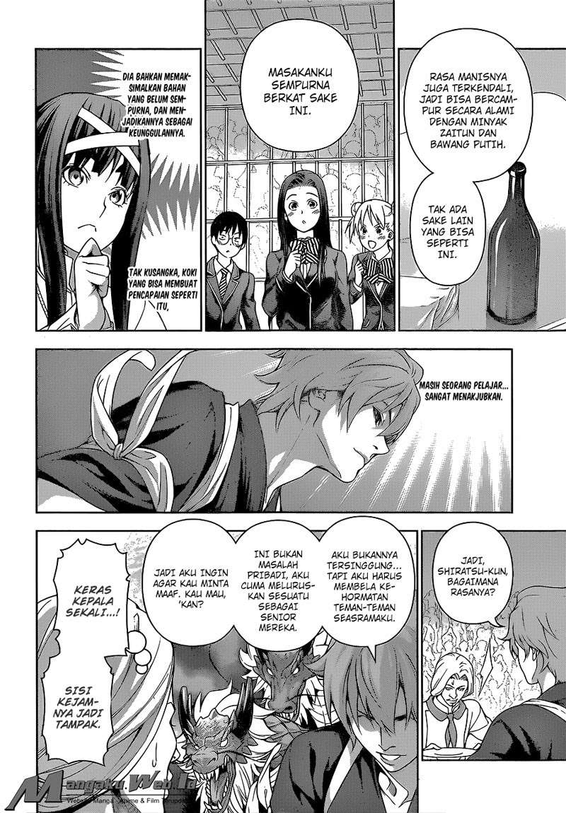 Chapter 216 - halaman 17