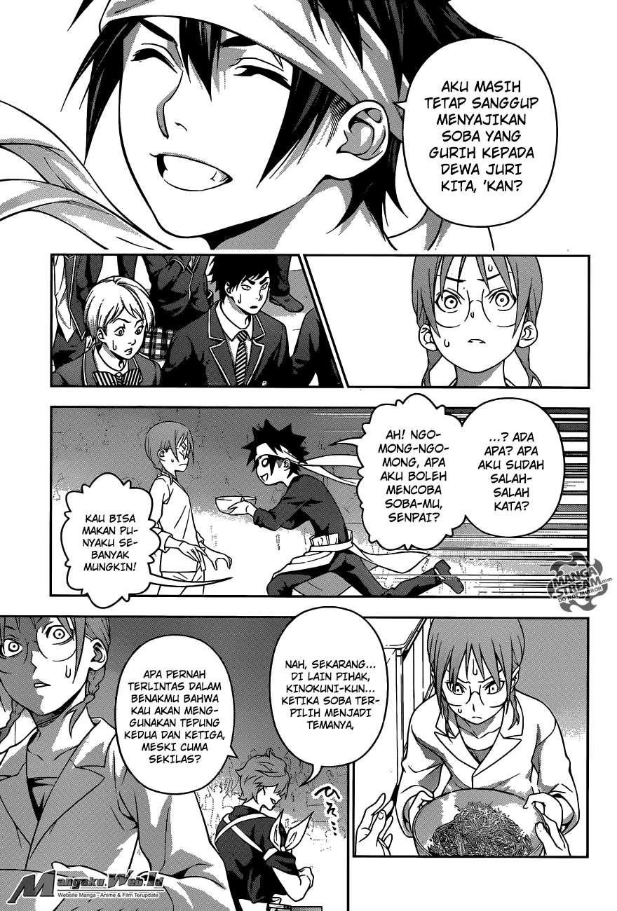 Chapter 214 - halaman 12