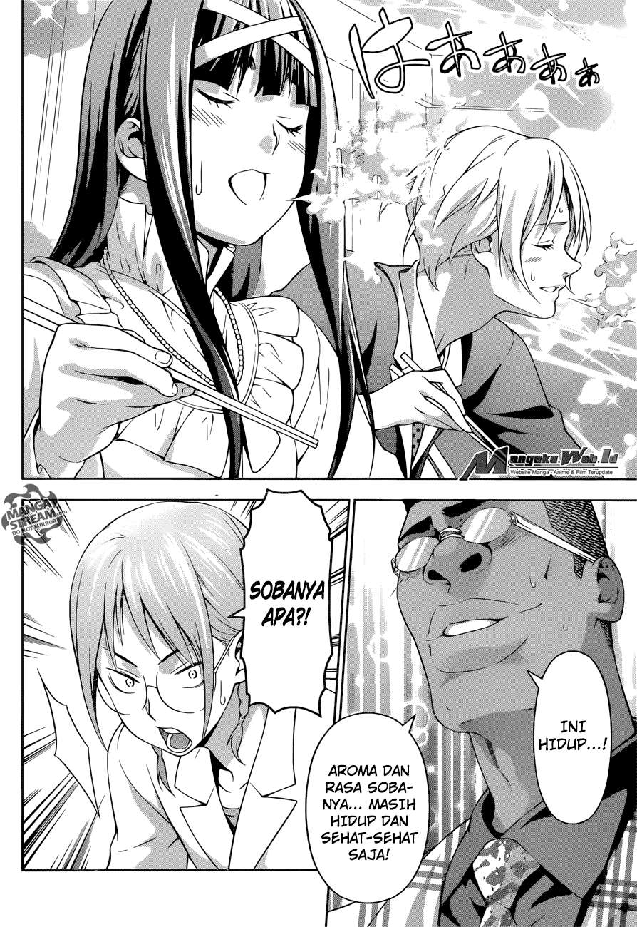 Chapter 213 - halaman 7