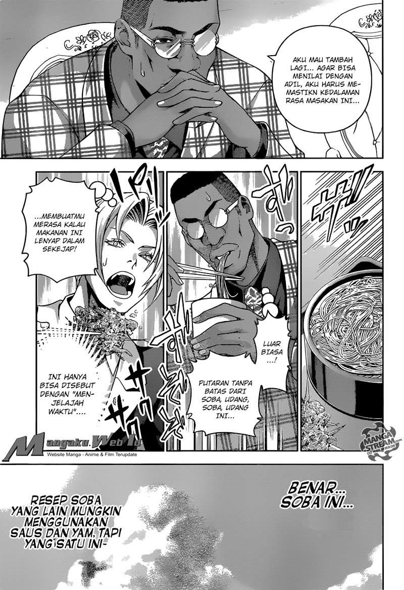 Chapter 212 - halaman 14