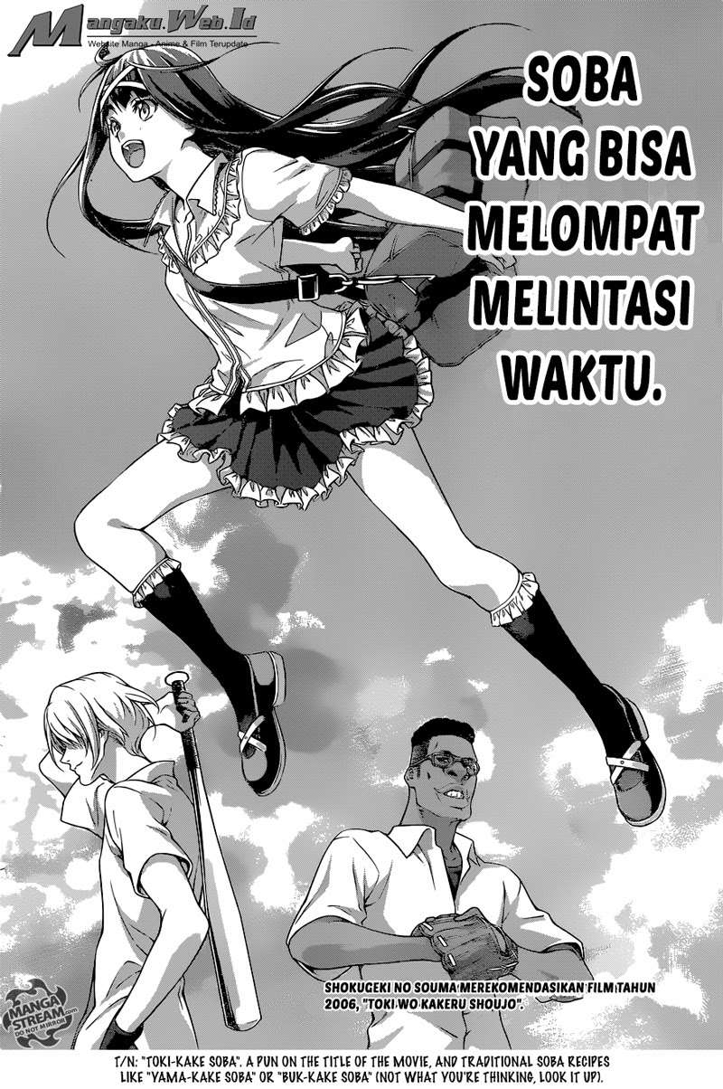 Chapter 212 - halaman 15