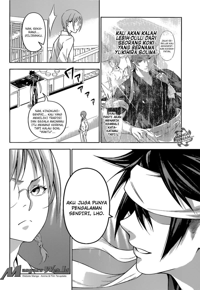 Chapter 212 - halaman 17
