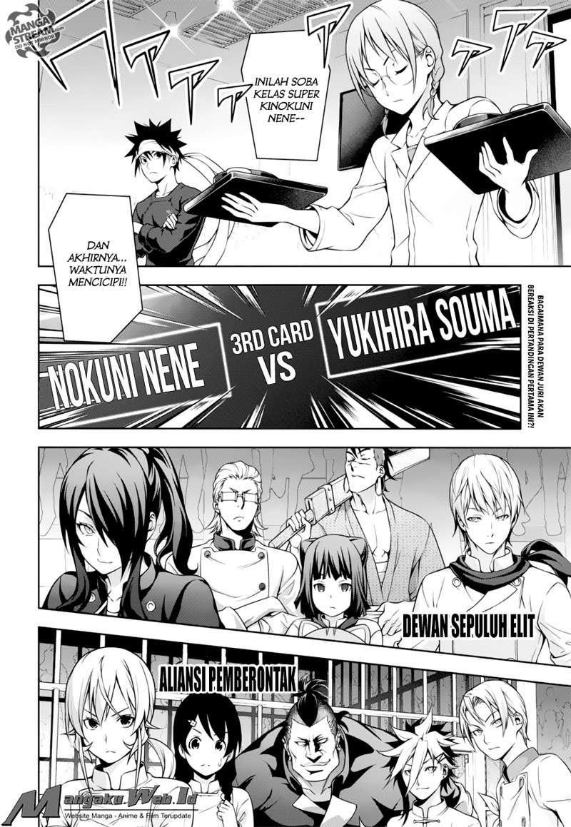 Chapter 212 - halaman 3