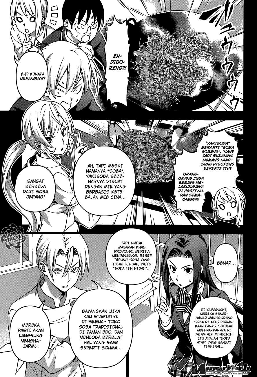 Chapter 211 - halaman 4