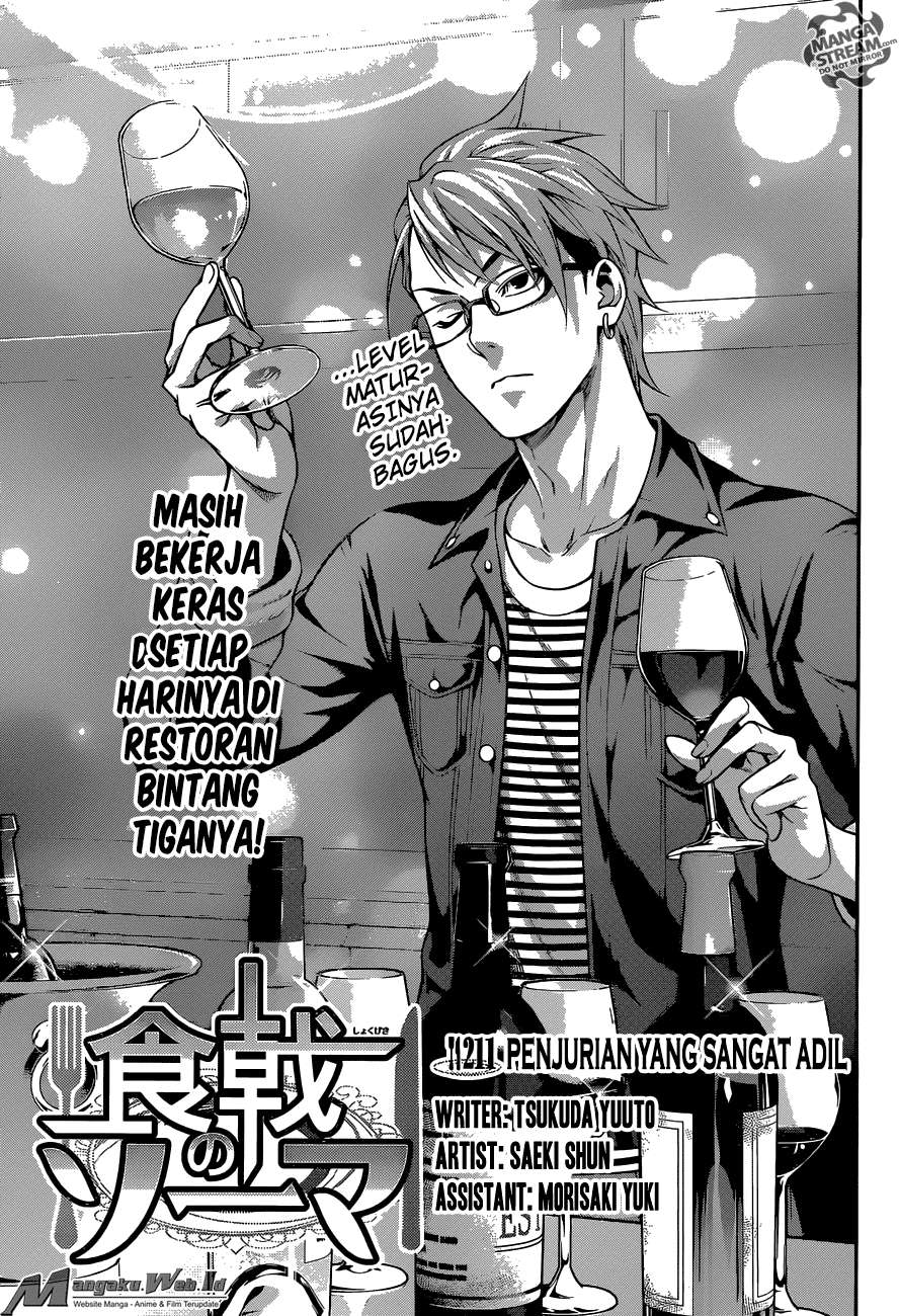Chapter 211 - halaman 6