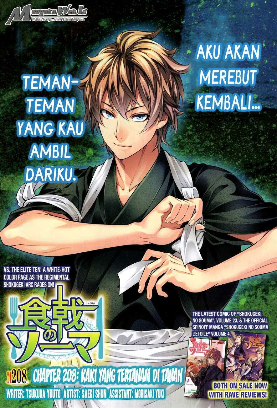 Chapter 208 - halaman 2