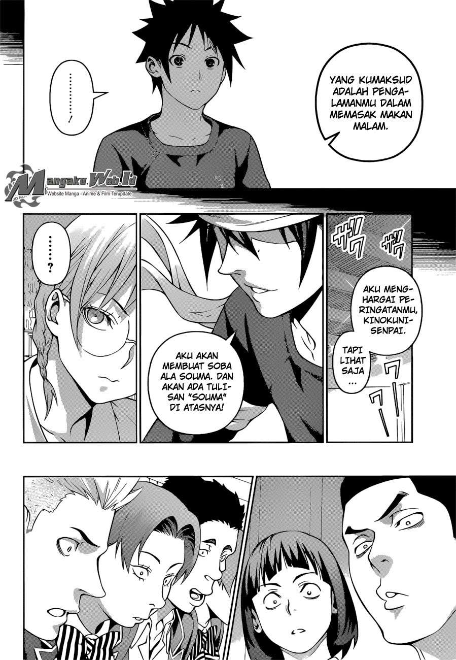 Chapter 208 - halaman 15