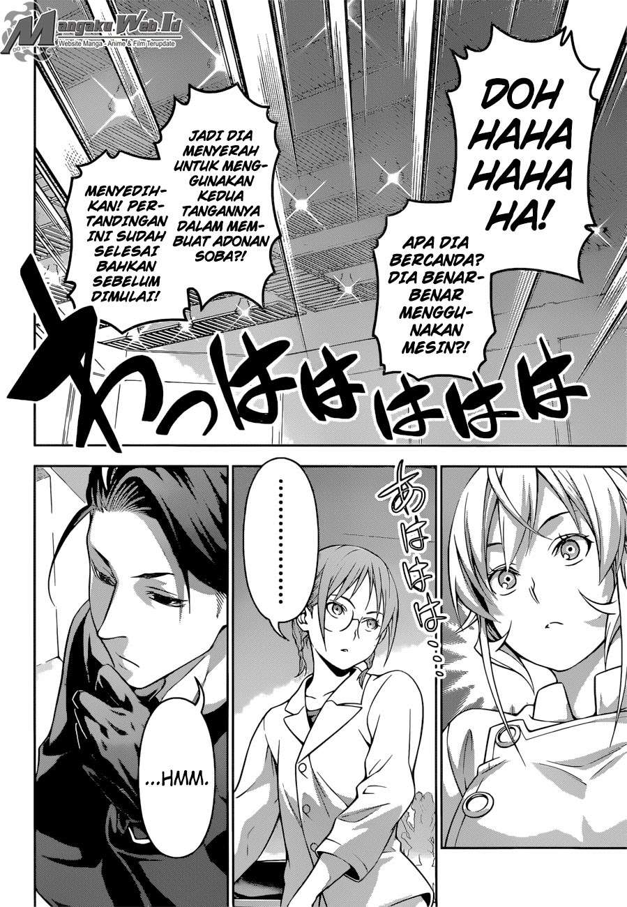 Chapter 208 - halaman 17