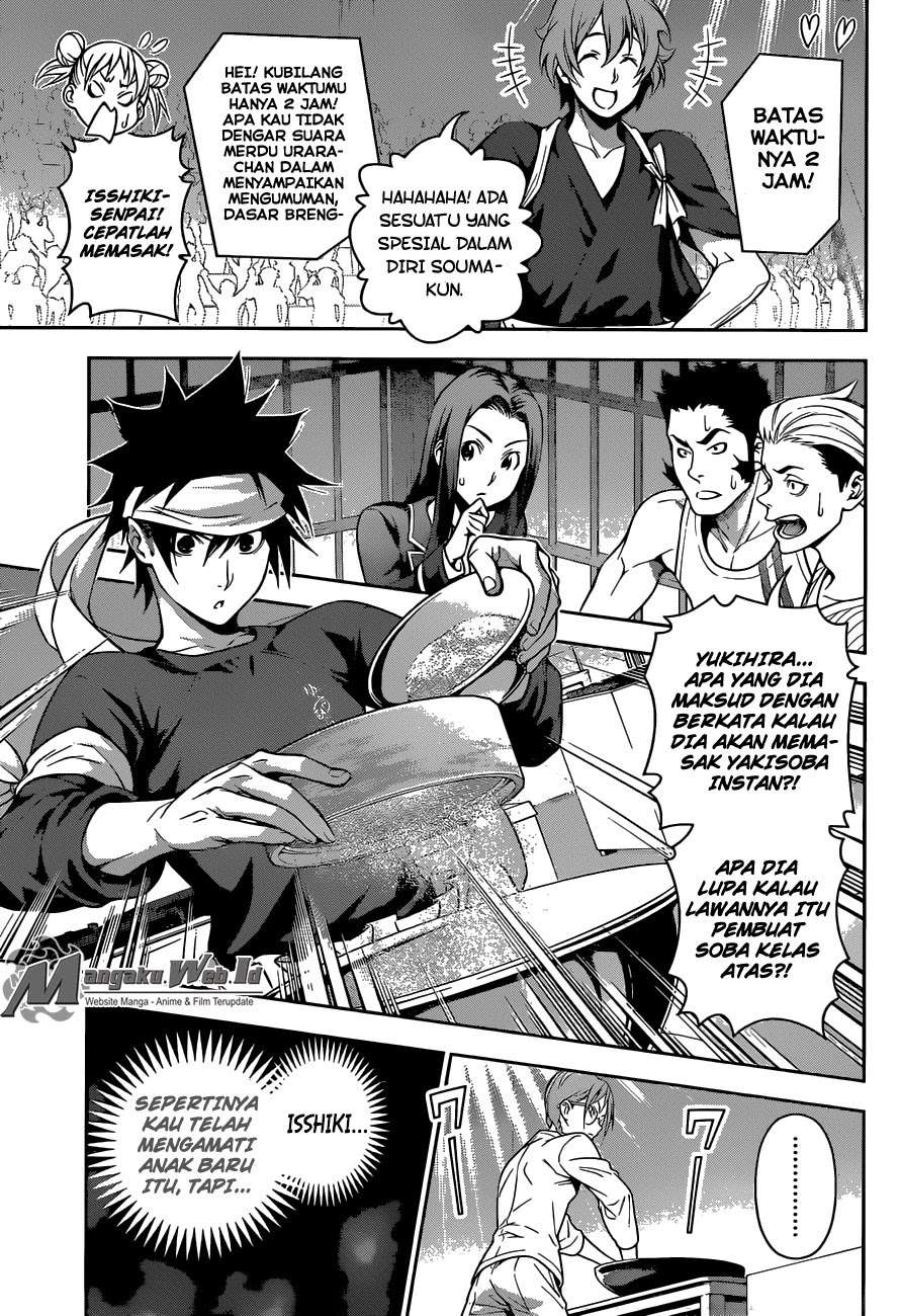 Chapter 208 - halaman 4