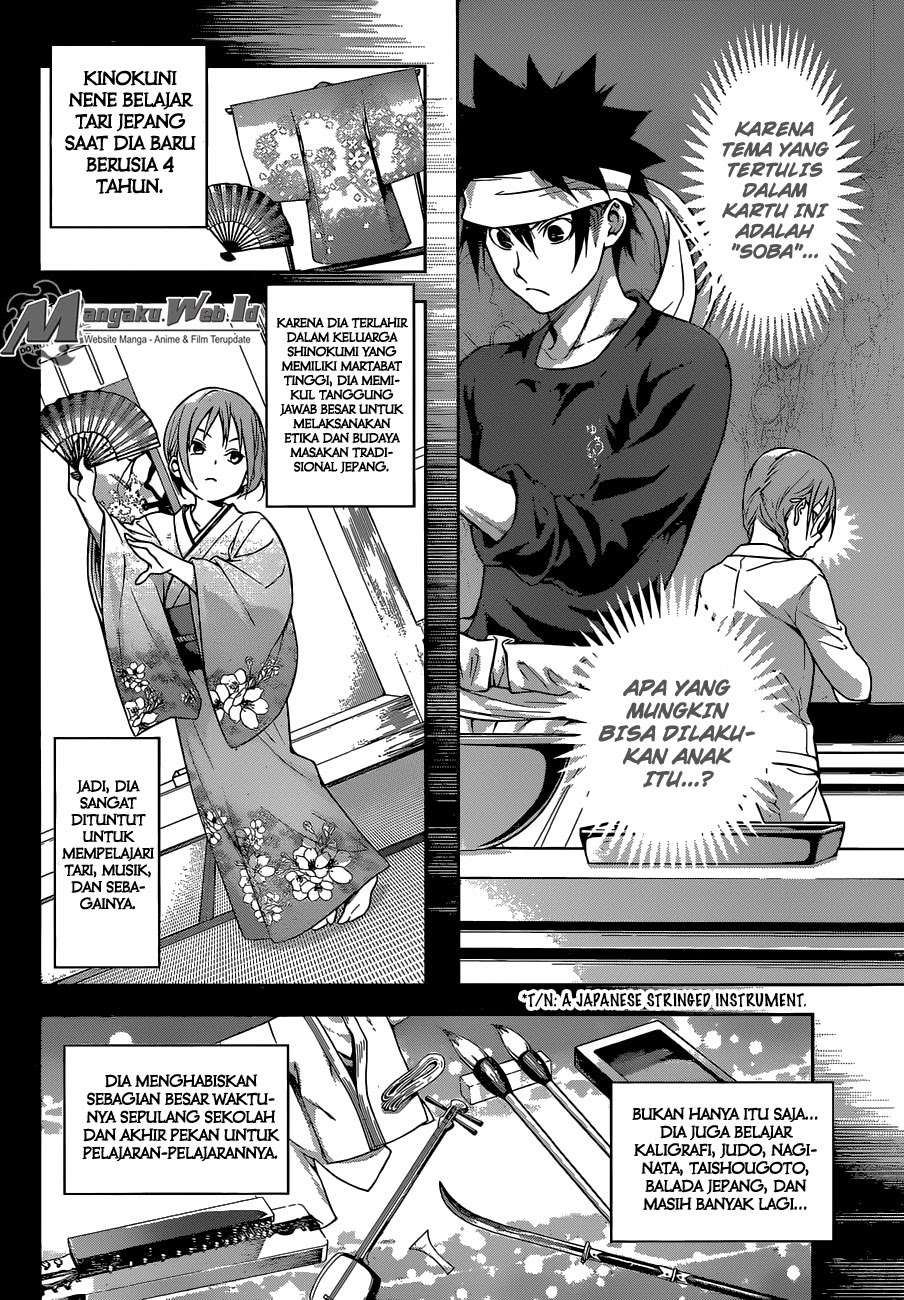 Chapter 208 - halaman 5