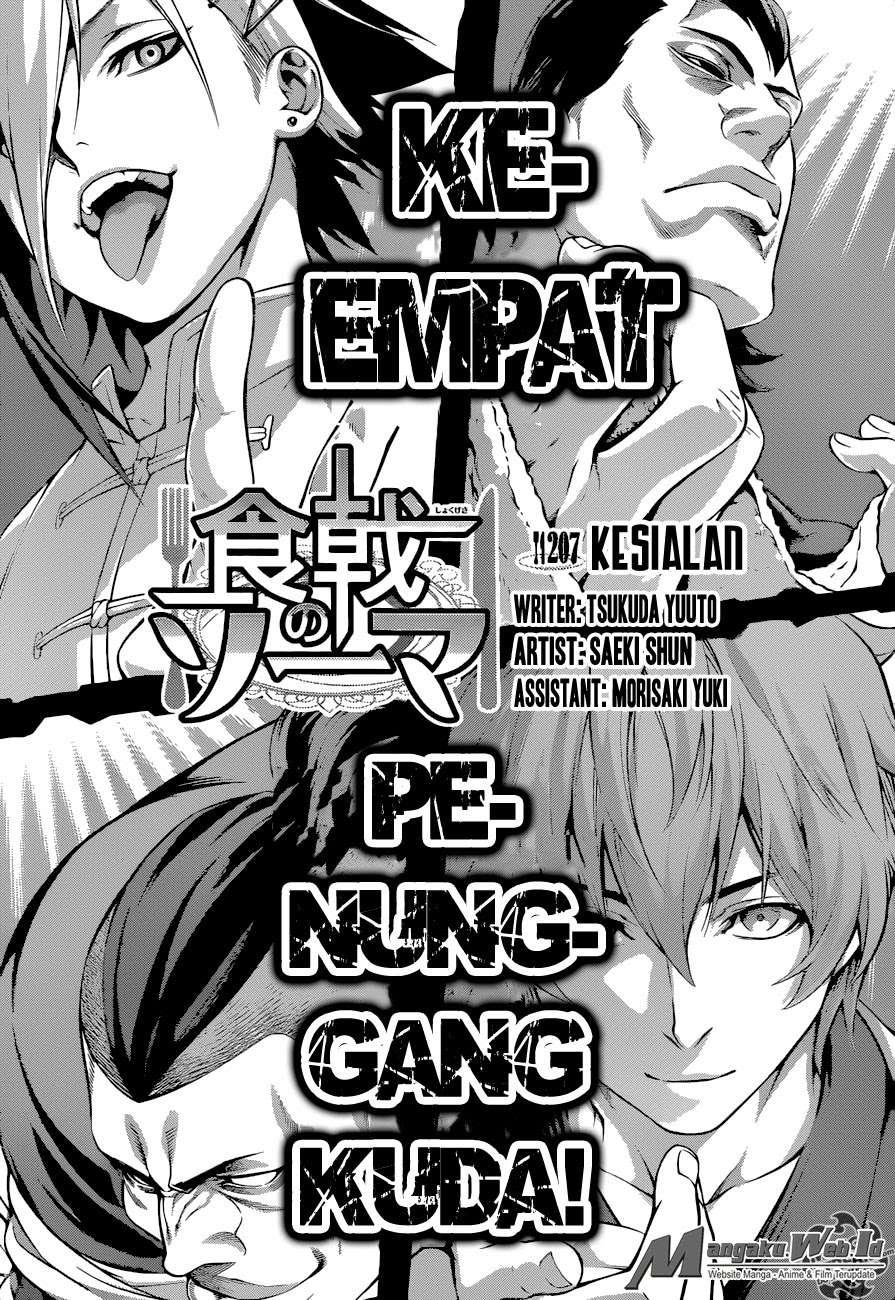 Chapter 207 - halaman 2