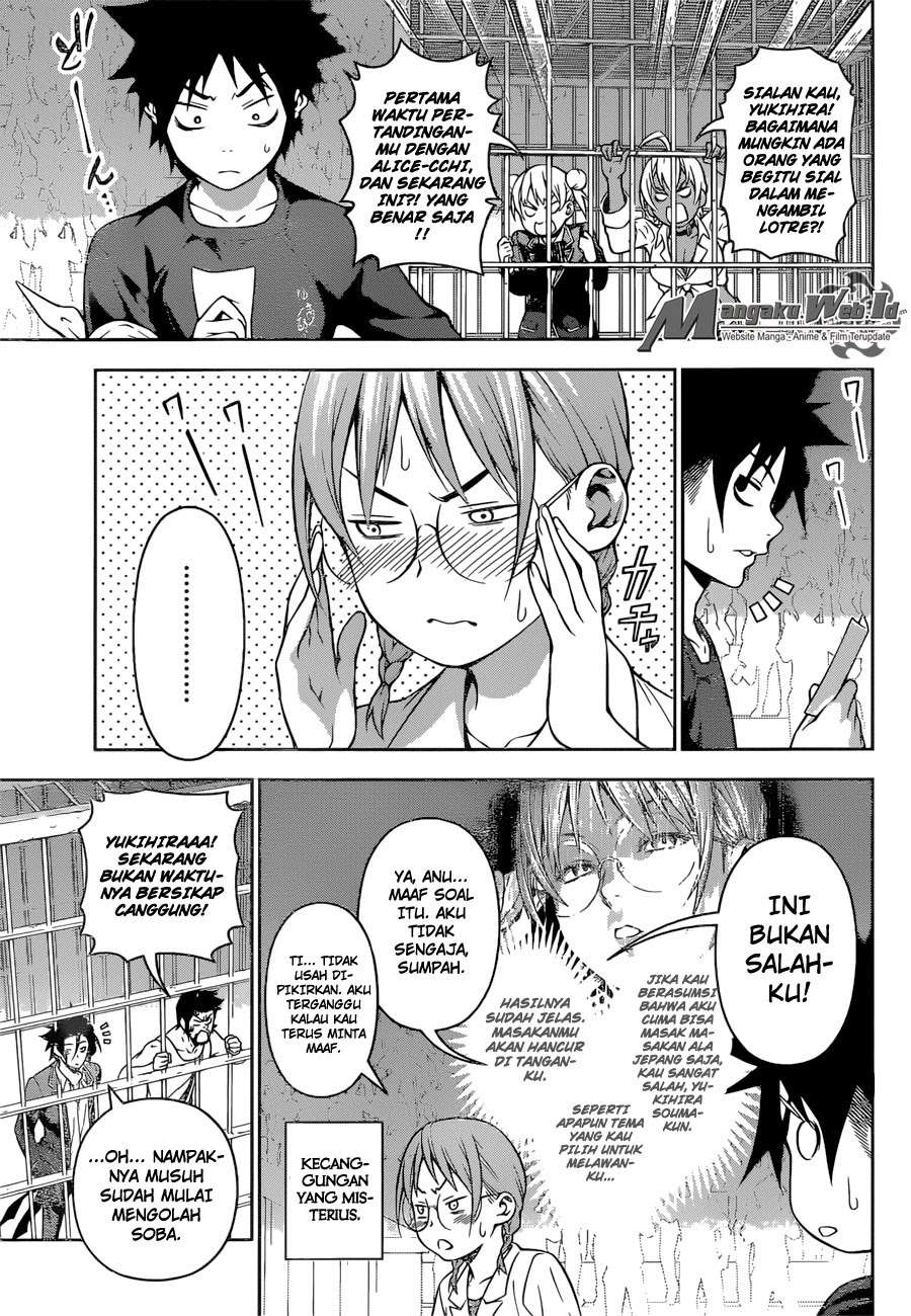 Chapter 207 - halaman 14