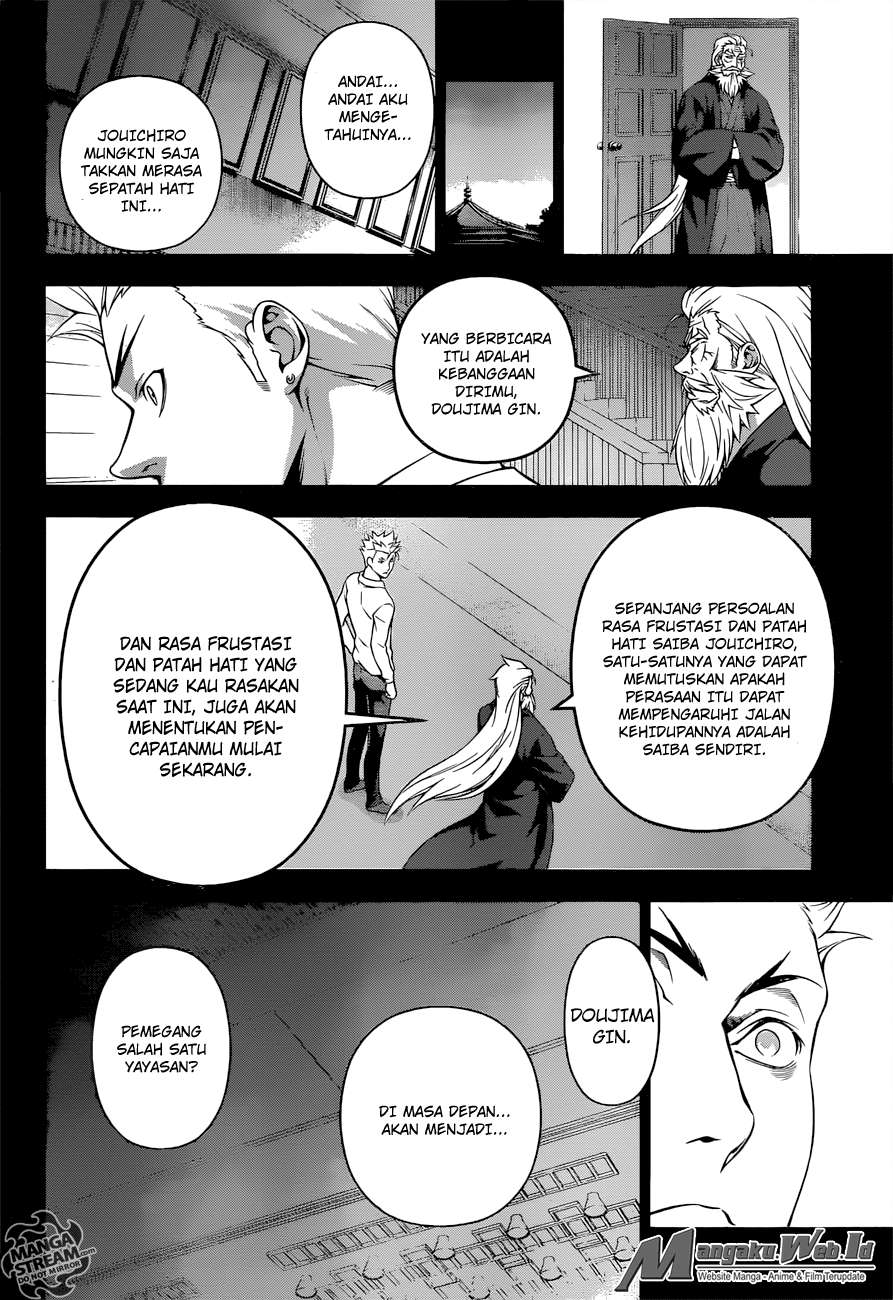 Chapter 205 - halaman 14