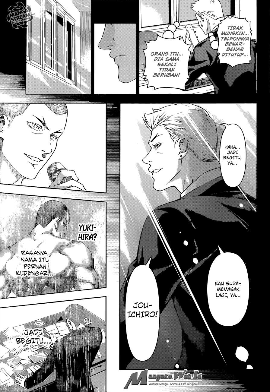 Chapter 205 - halaman 17