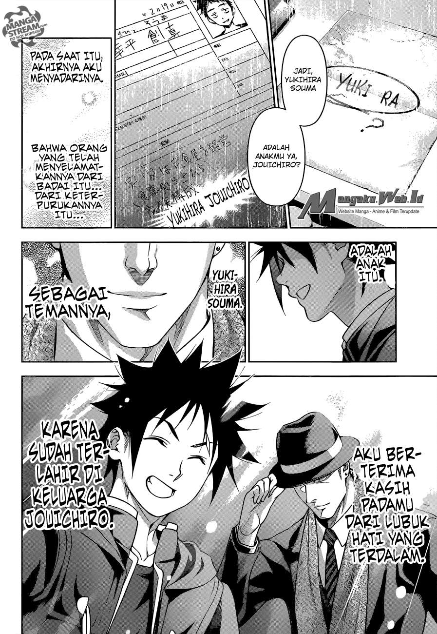 Chapter 205 - halaman 18