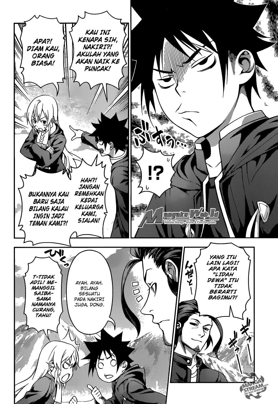 Chapter 205 - halaman 7
