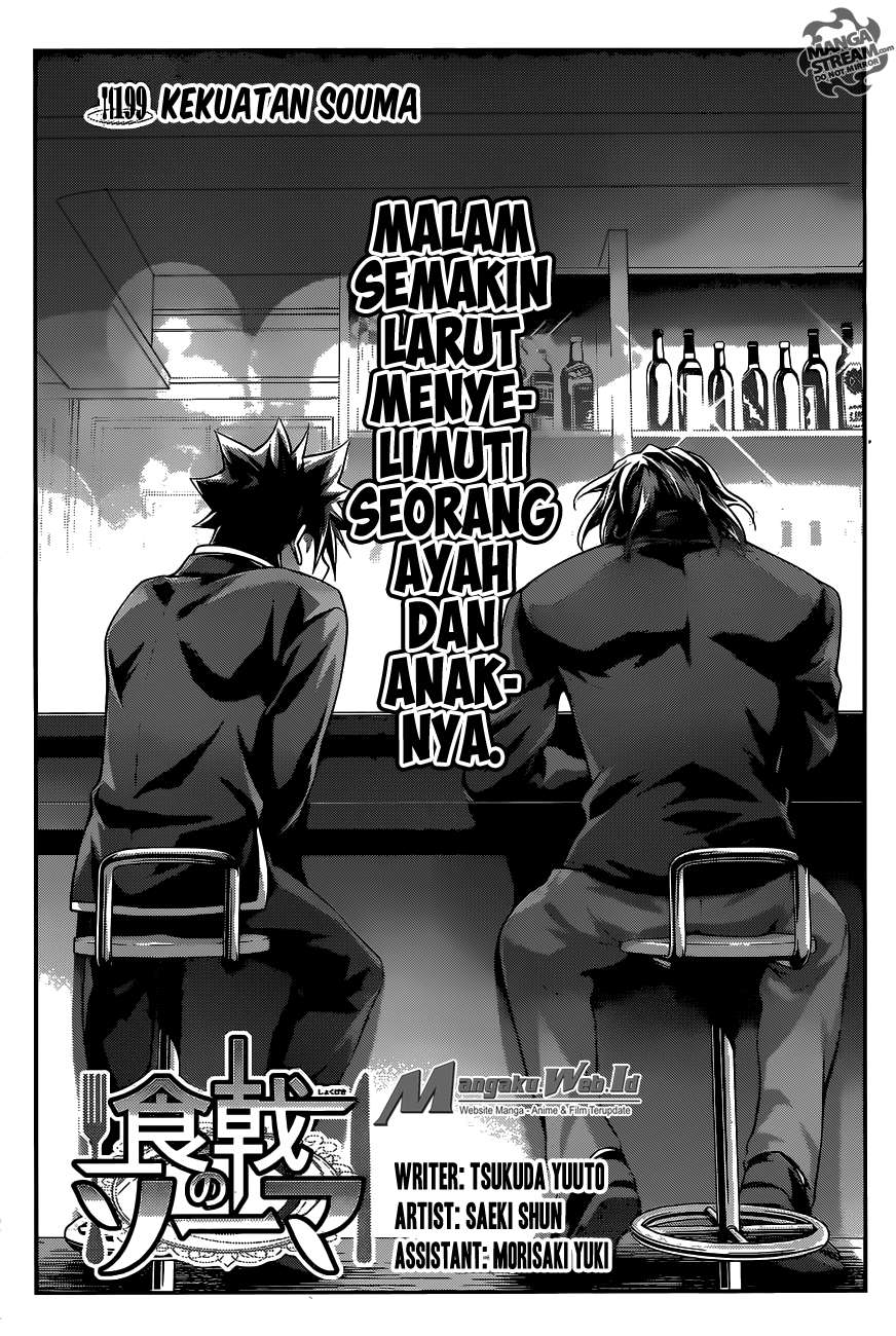 Chapter 199 - halaman 7