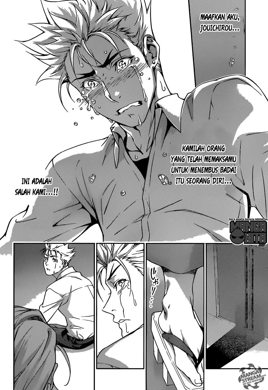 Chapter 198 - halaman 17