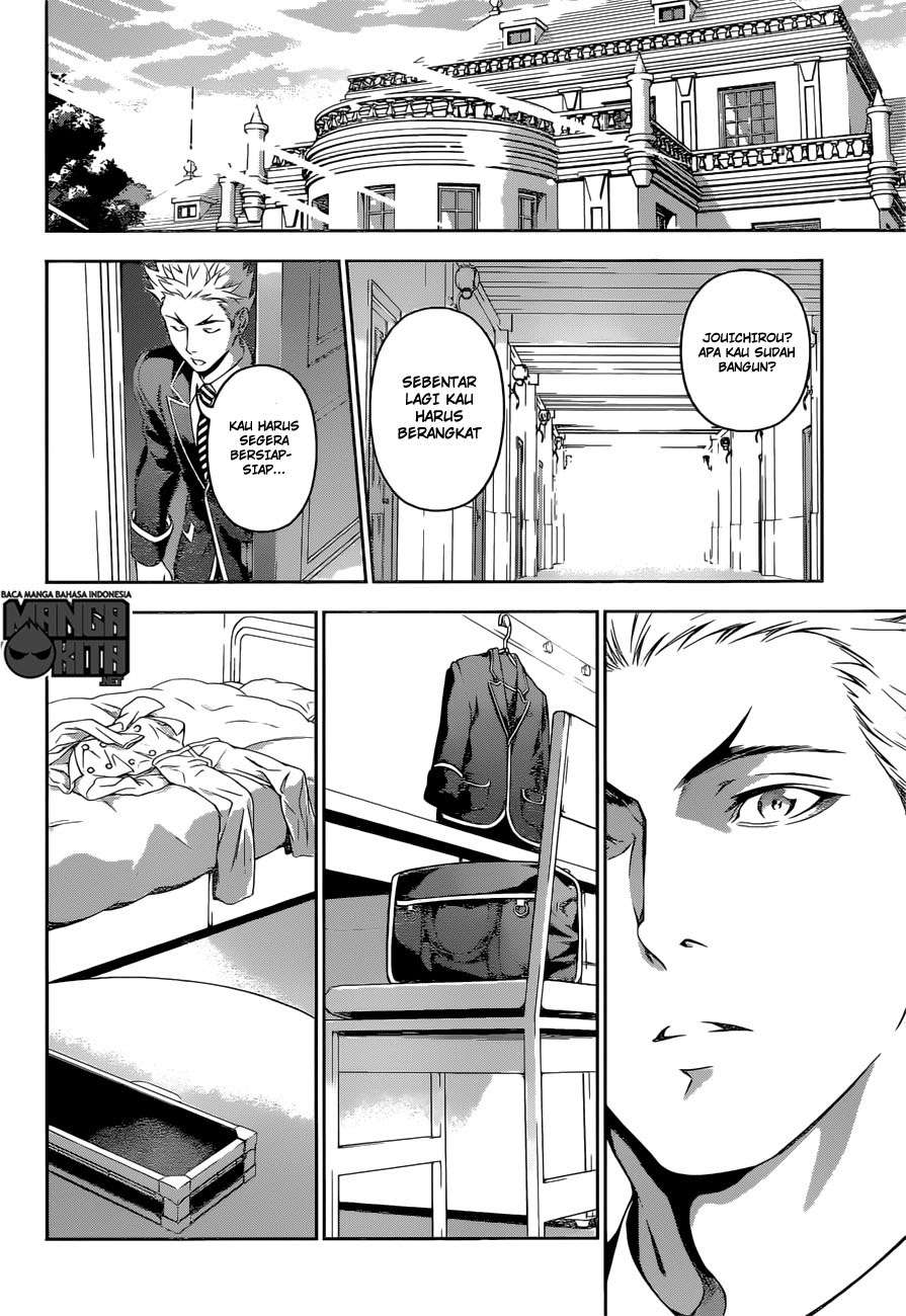 Chapter 197 - halaman 20
