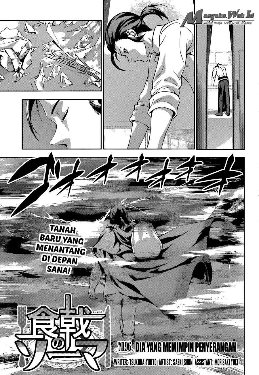 Chapter 196 - halaman 3