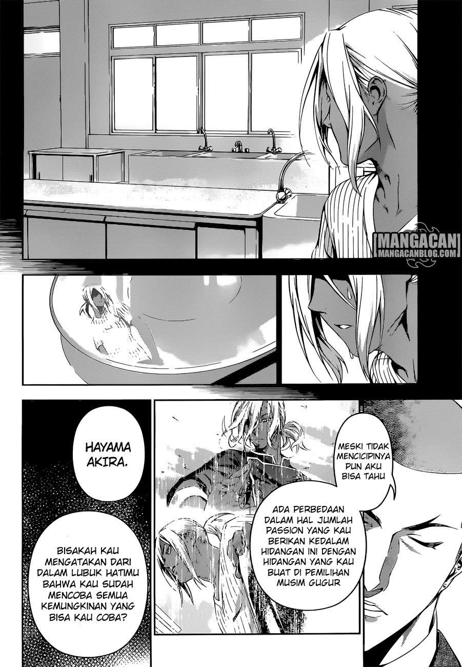 Chapter 190 - halaman 17
