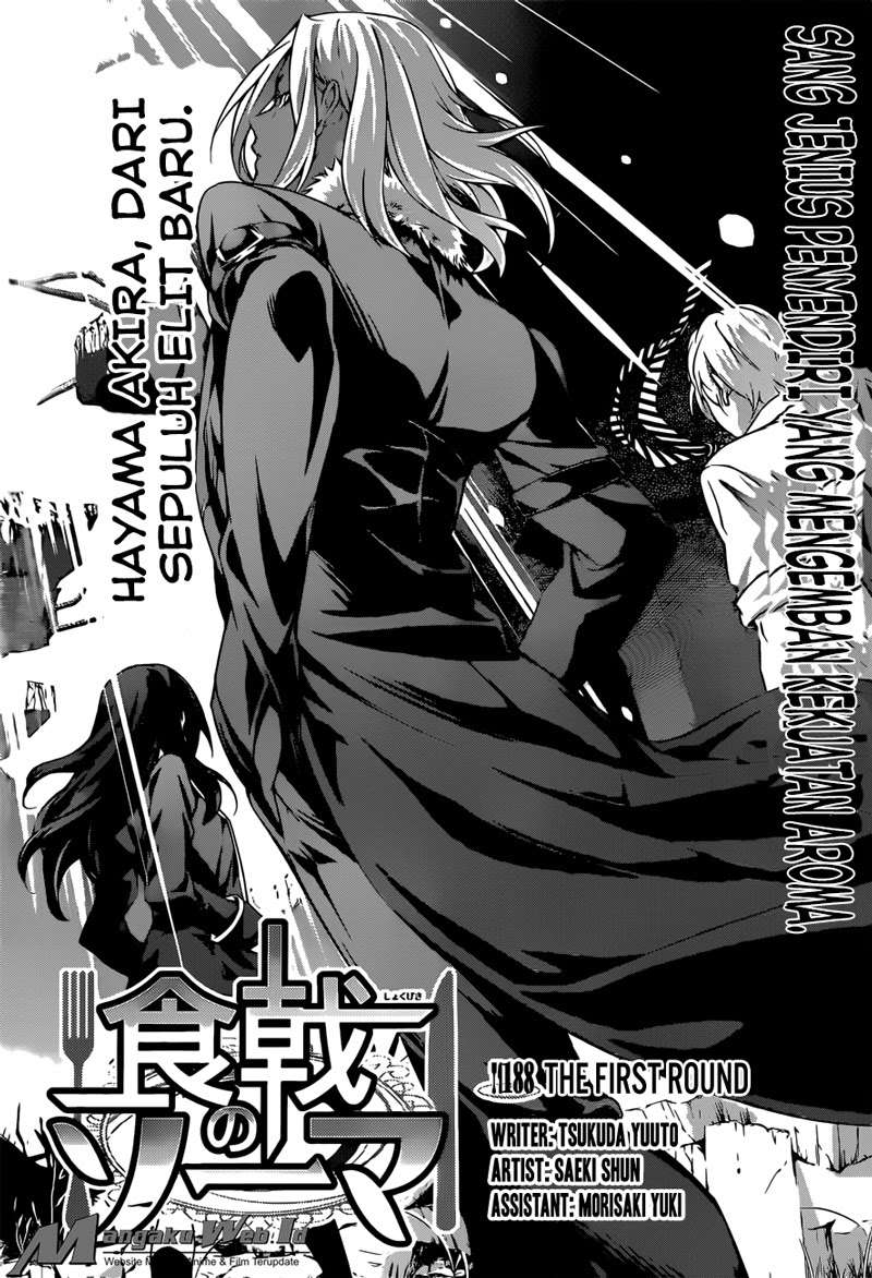 Chapter 188 - halaman 4