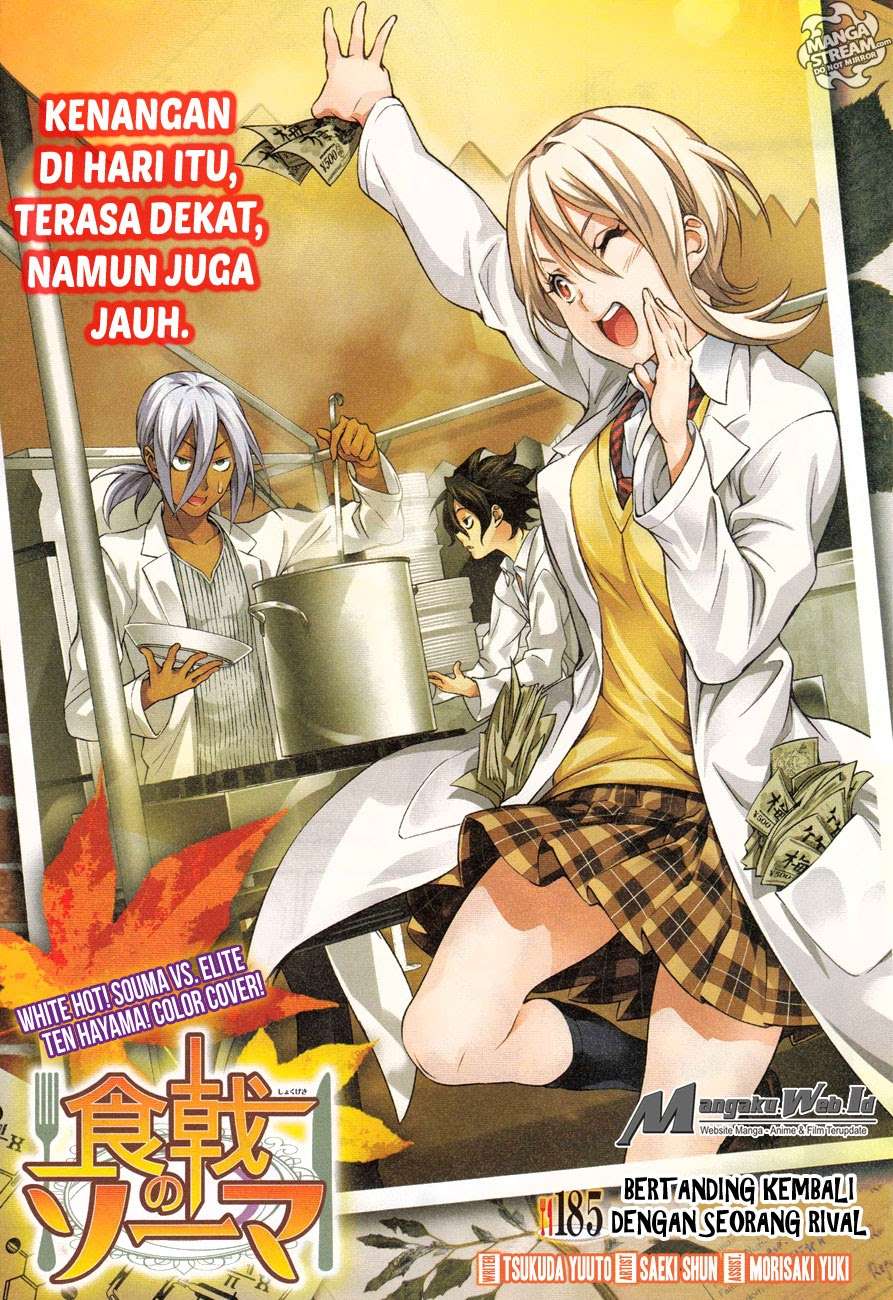 Chapter 185 - halaman 3