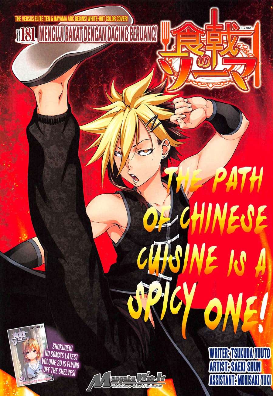 Chapter 181 - halaman 3