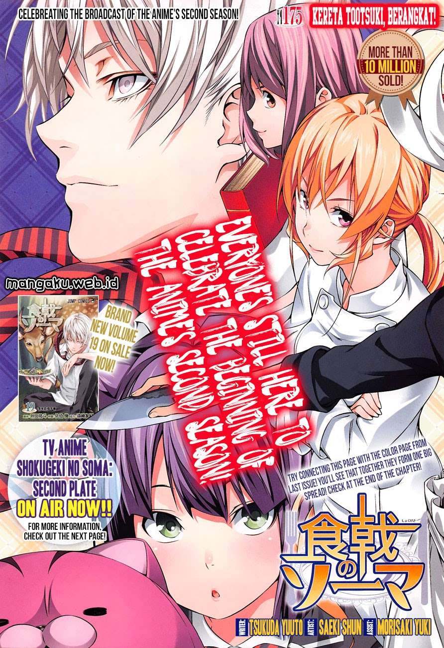 Chapter 175 - halaman 3