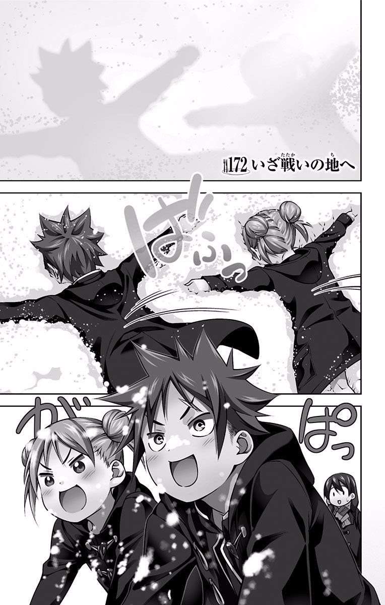 Chapter 172 - halaman 3