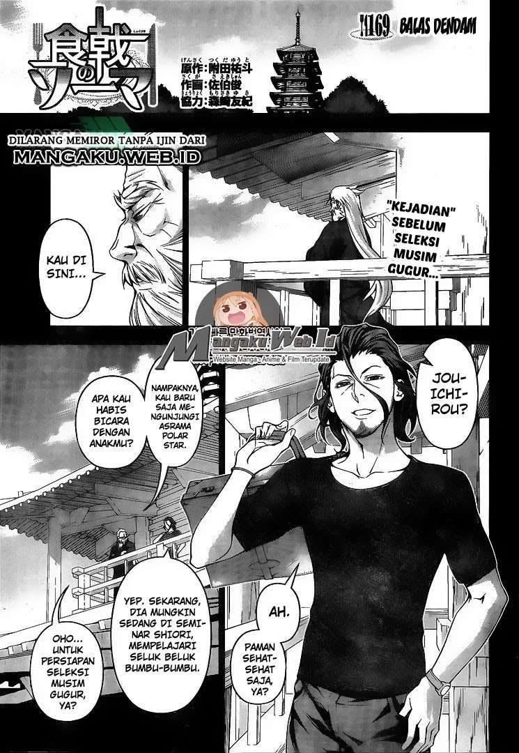 Chapter 169 - halaman 3