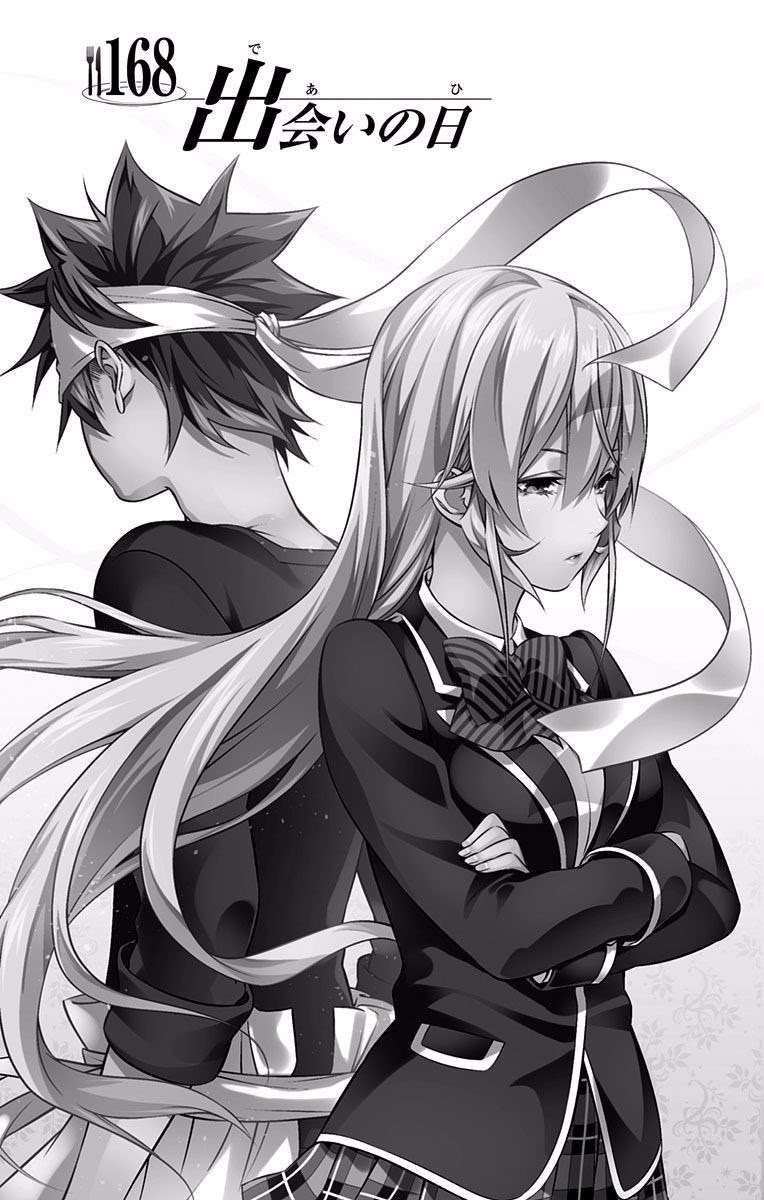 Chapter 168 - halaman 3