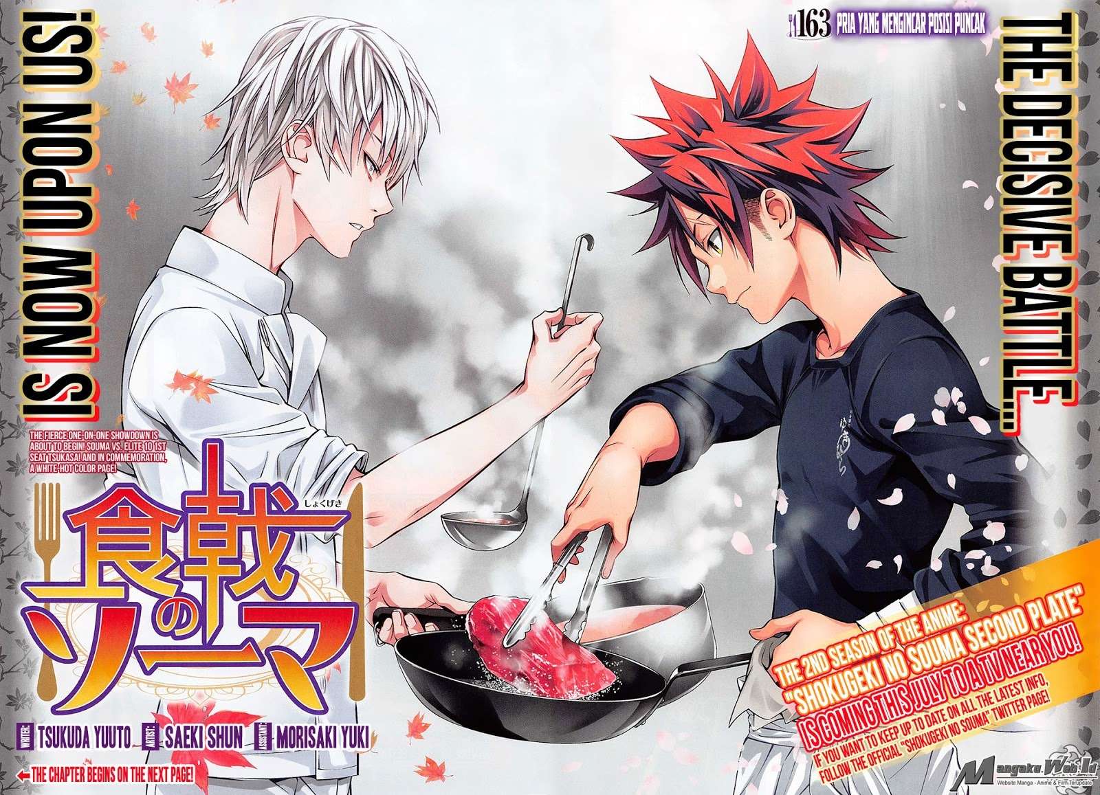 Chapter 164 - halaman 5