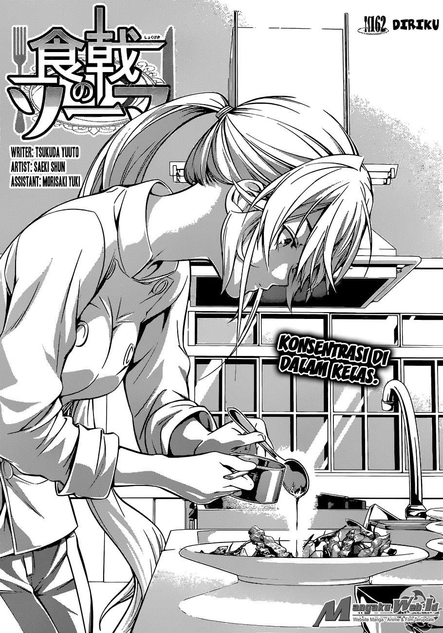 Chapter 163 - halaman 6