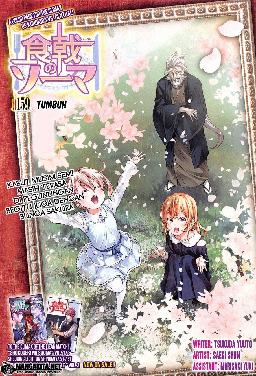 Chapter 159 - halaman 3