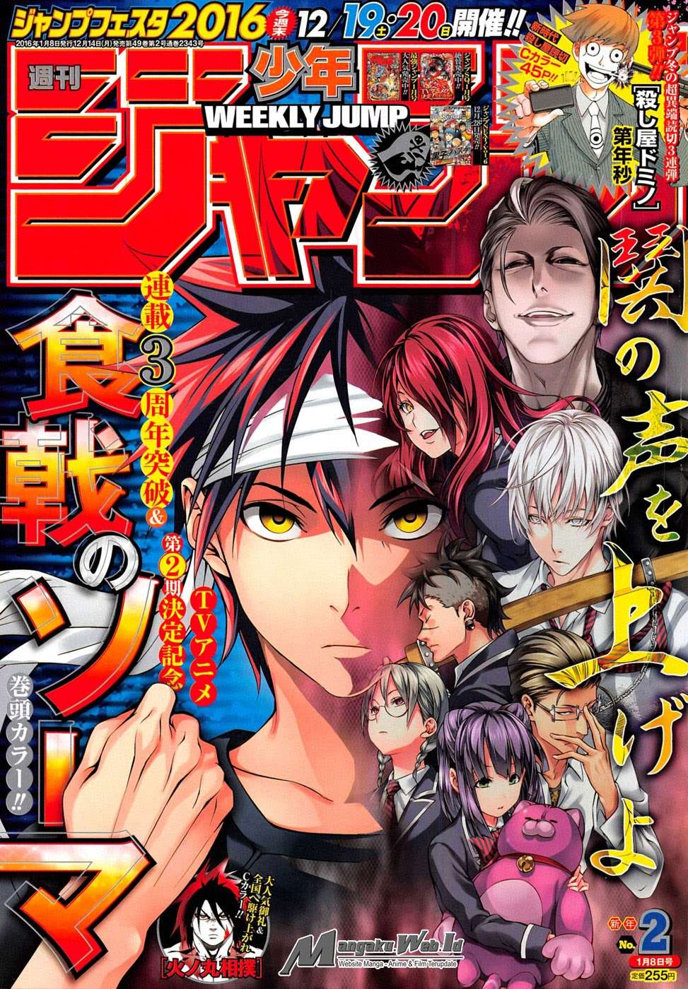 Chapter 147 - halaman 3