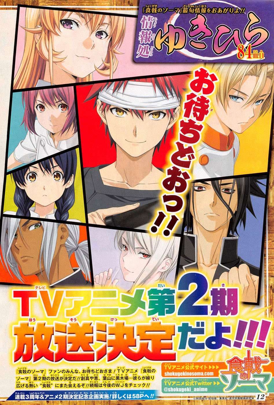 Chapter 147 - halaman 6