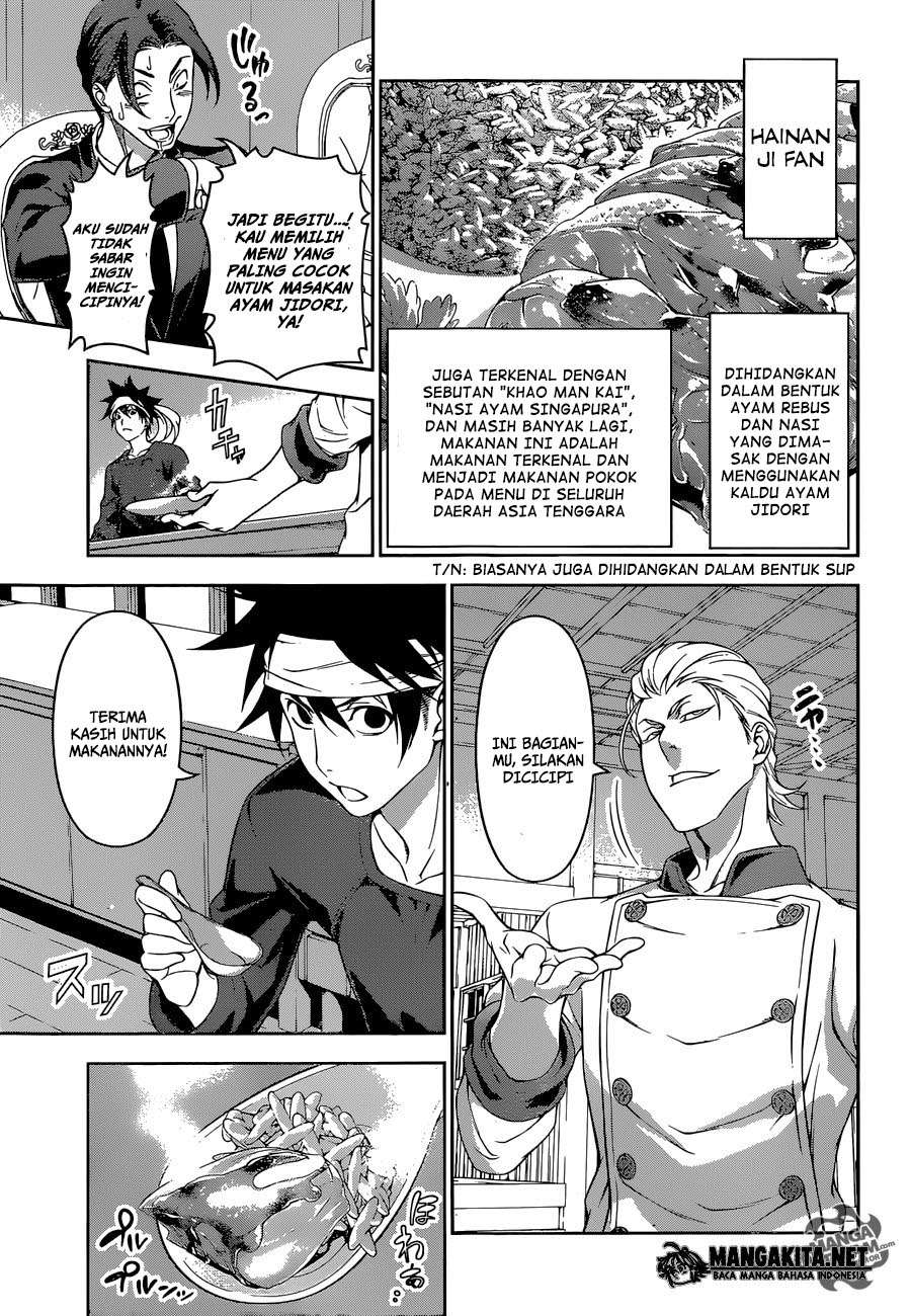 Chapter 145 - halaman 13