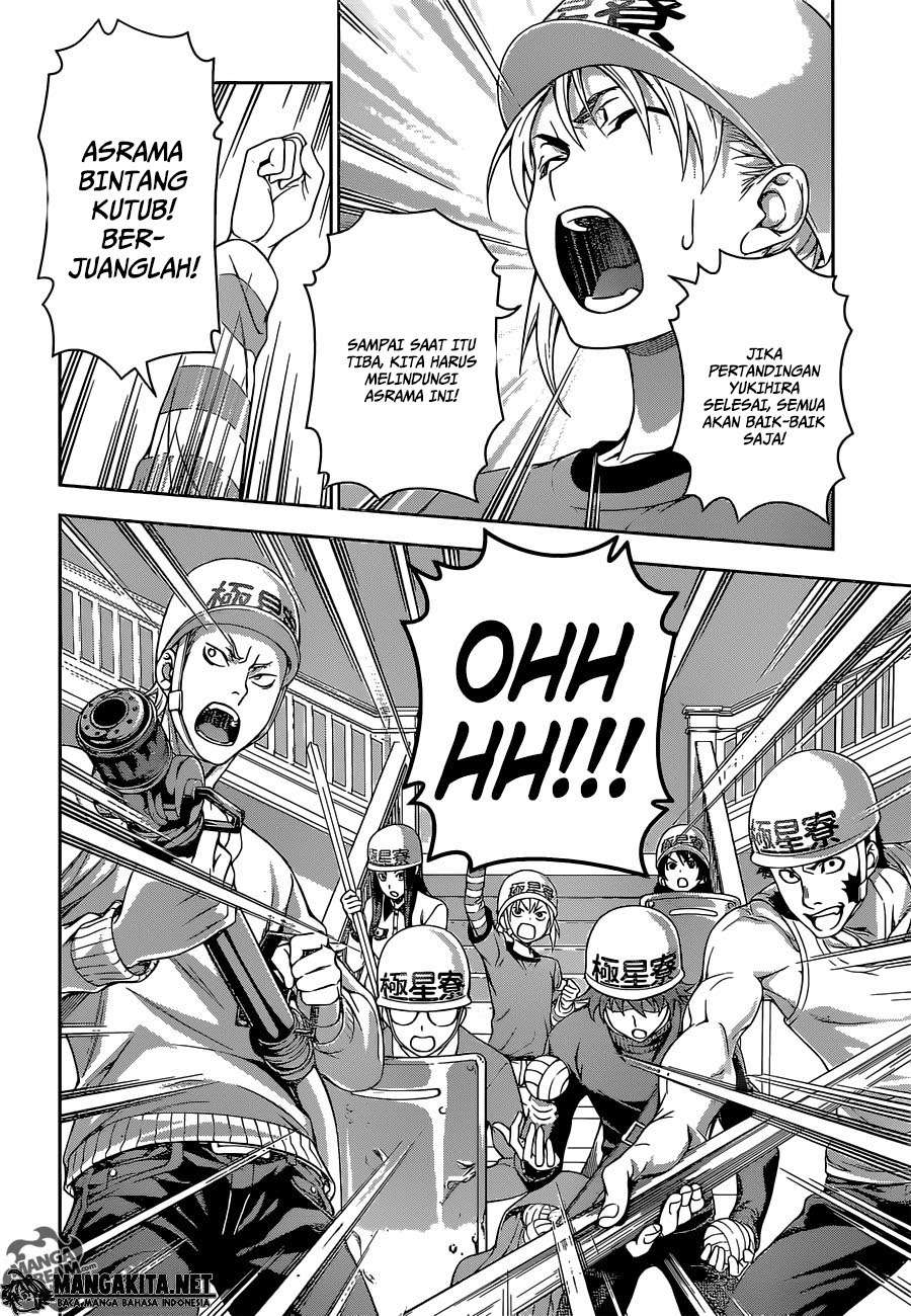 Chapter 143 - halaman 20