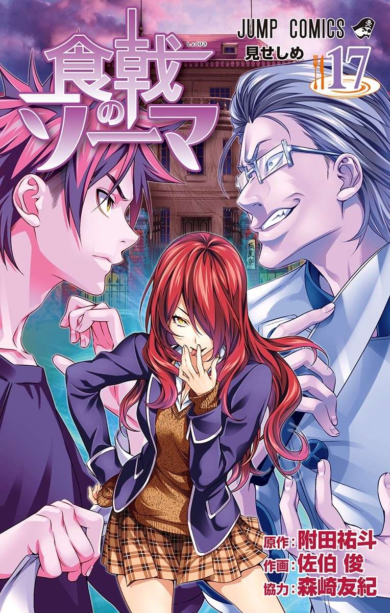 Chapter 137 - halaman 2