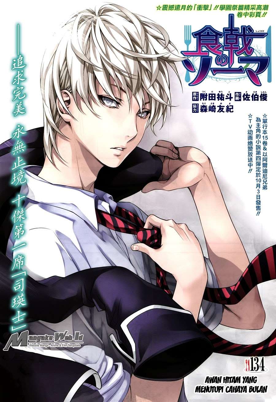 Chapter 134 - halaman 3