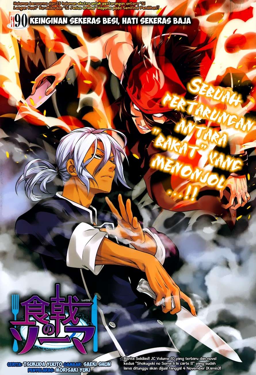 Chapter 90 - halaman 3