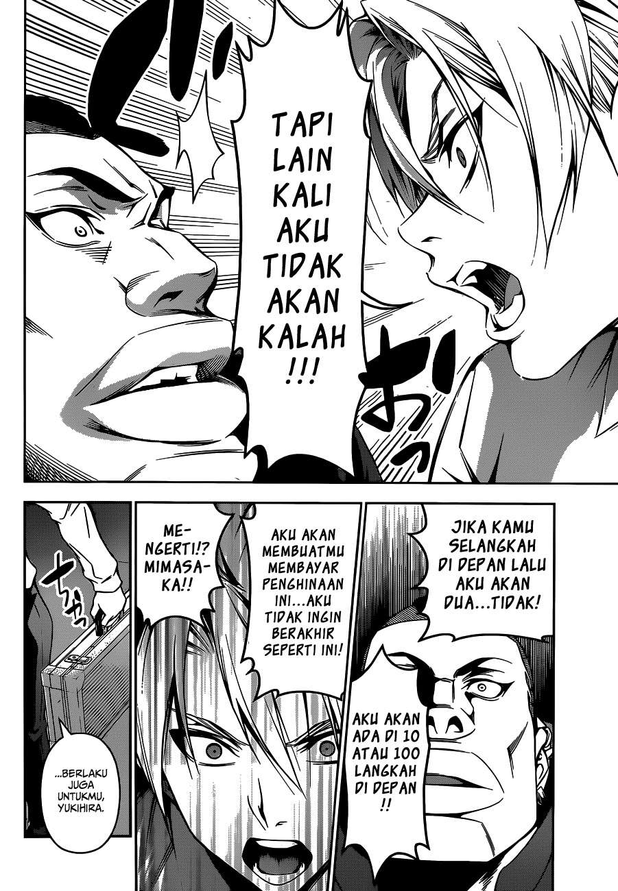 Chapter 89 - halaman 14