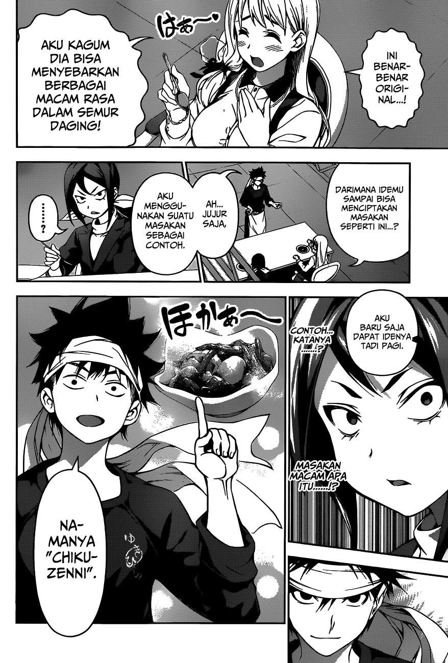 Chapter 88 - halaman 12