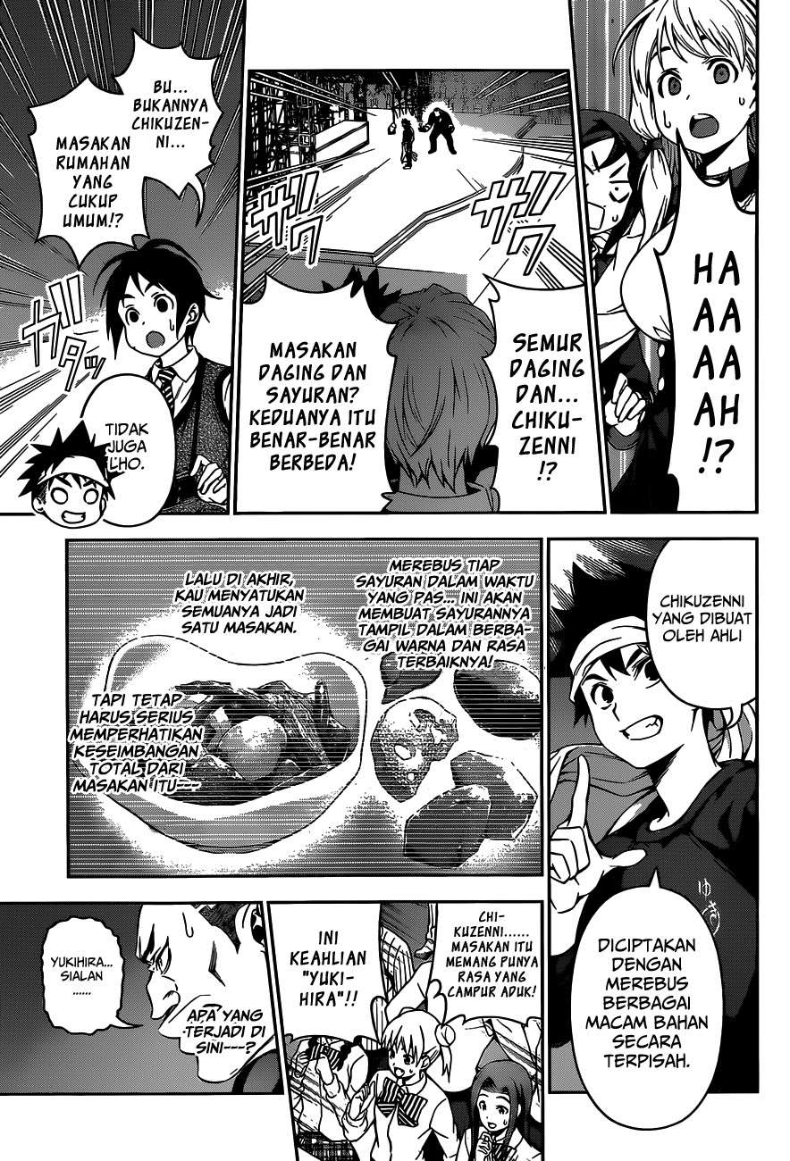 Chapter 88 - halaman 13