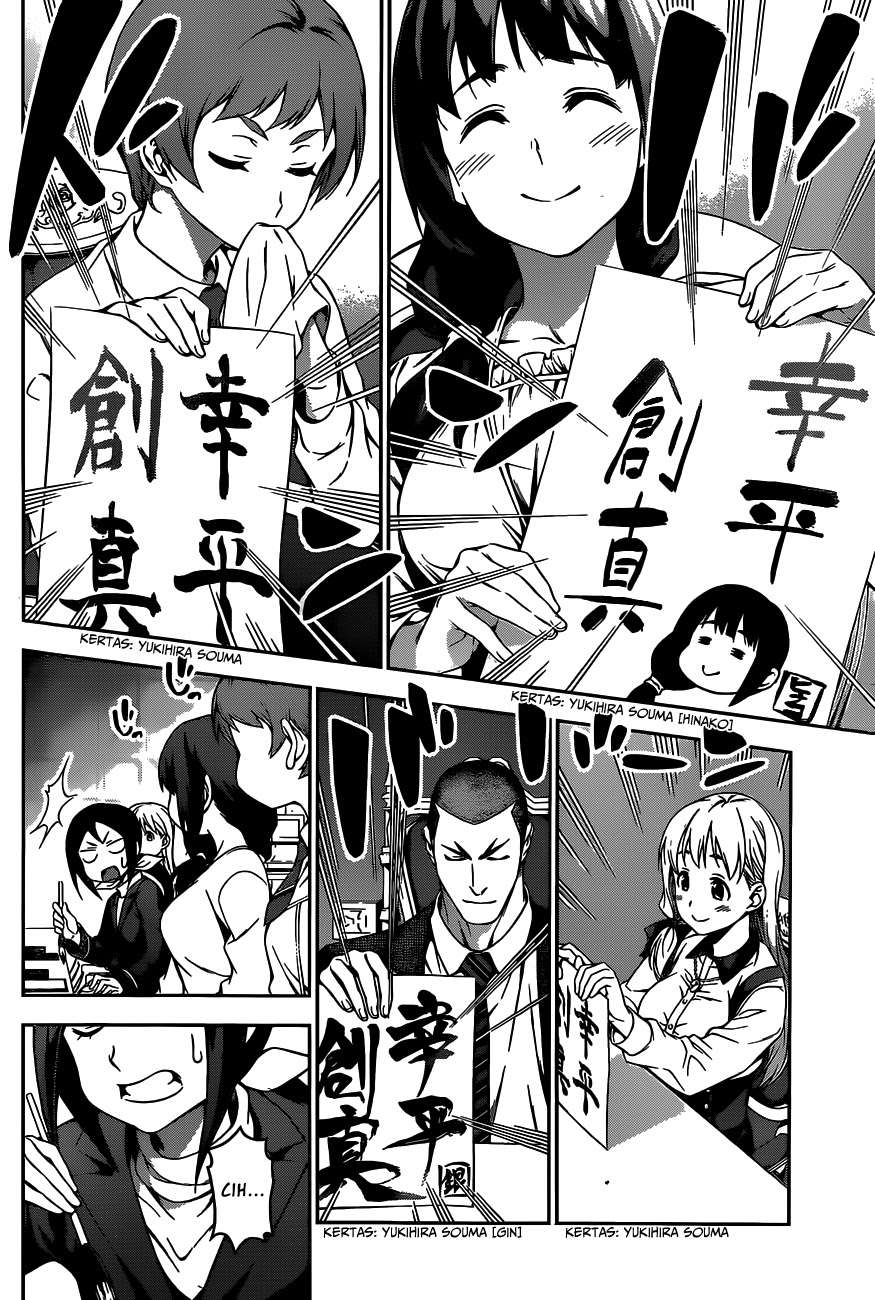 Chapter 88 - halaman 19