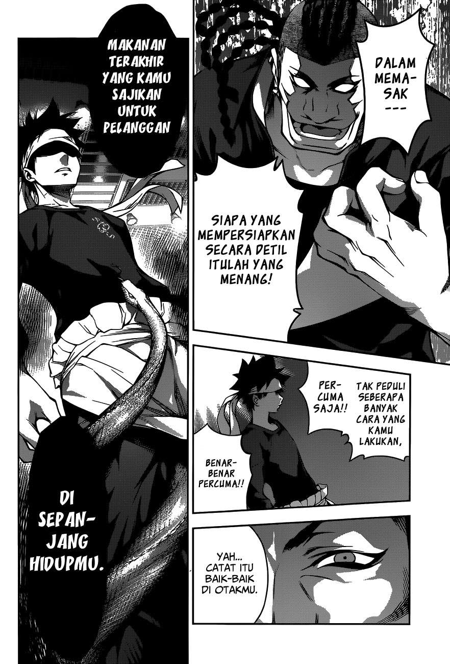 Chapter 87 - halaman 14
