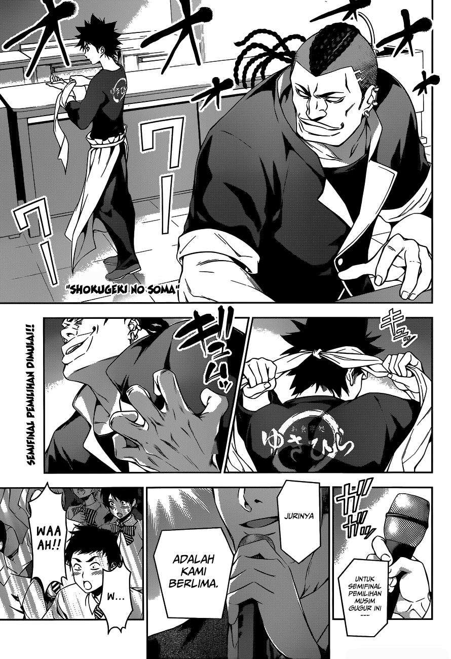 Chapter 85 - halaman 3