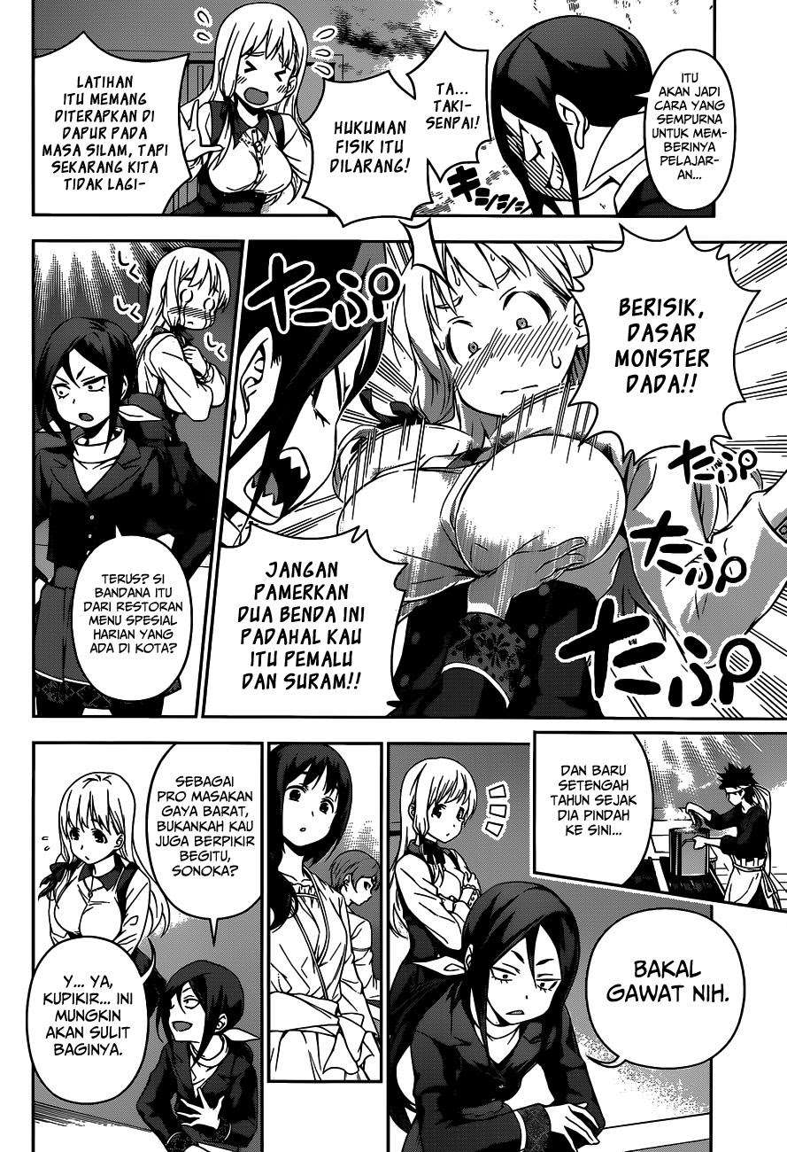 Chapter 85 - halaman 7